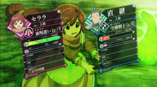 Log Horizon Episode 4 Subtitle Indonesia